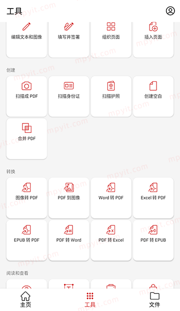 百儒林