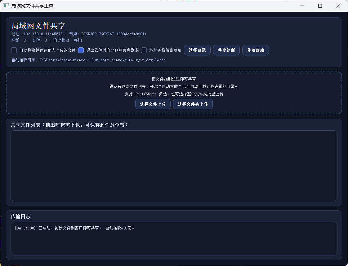 Snipaste_04-34-12.jpg