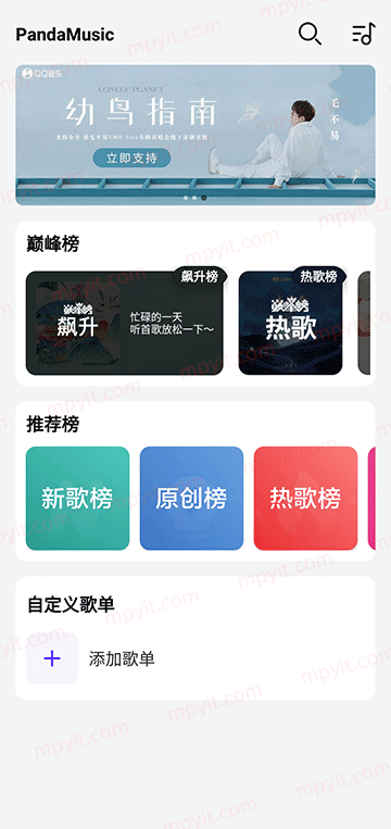 百儒林