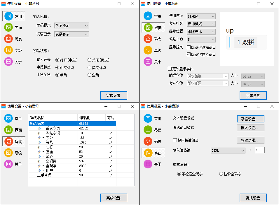 百儒林
