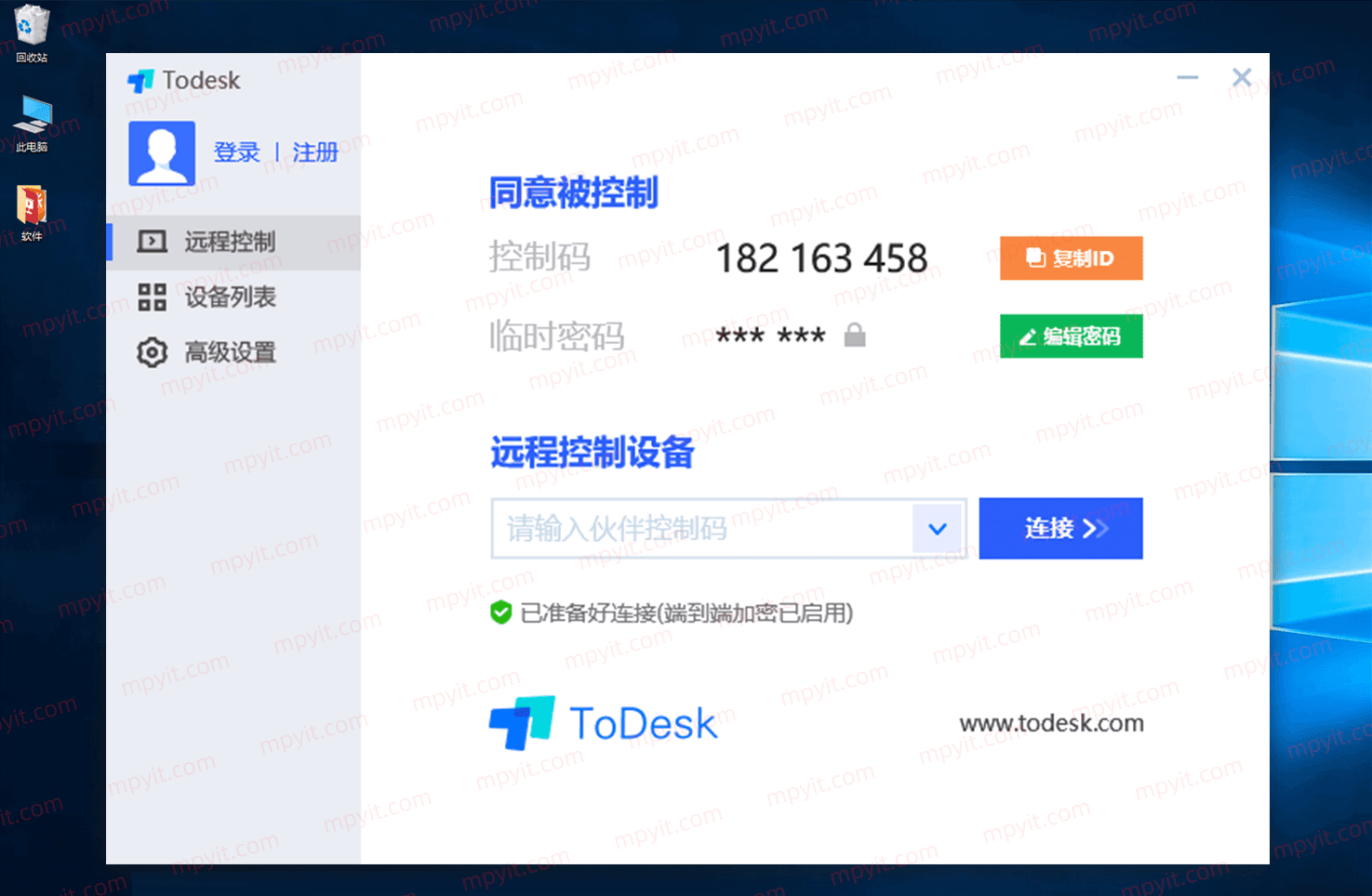 百儒林