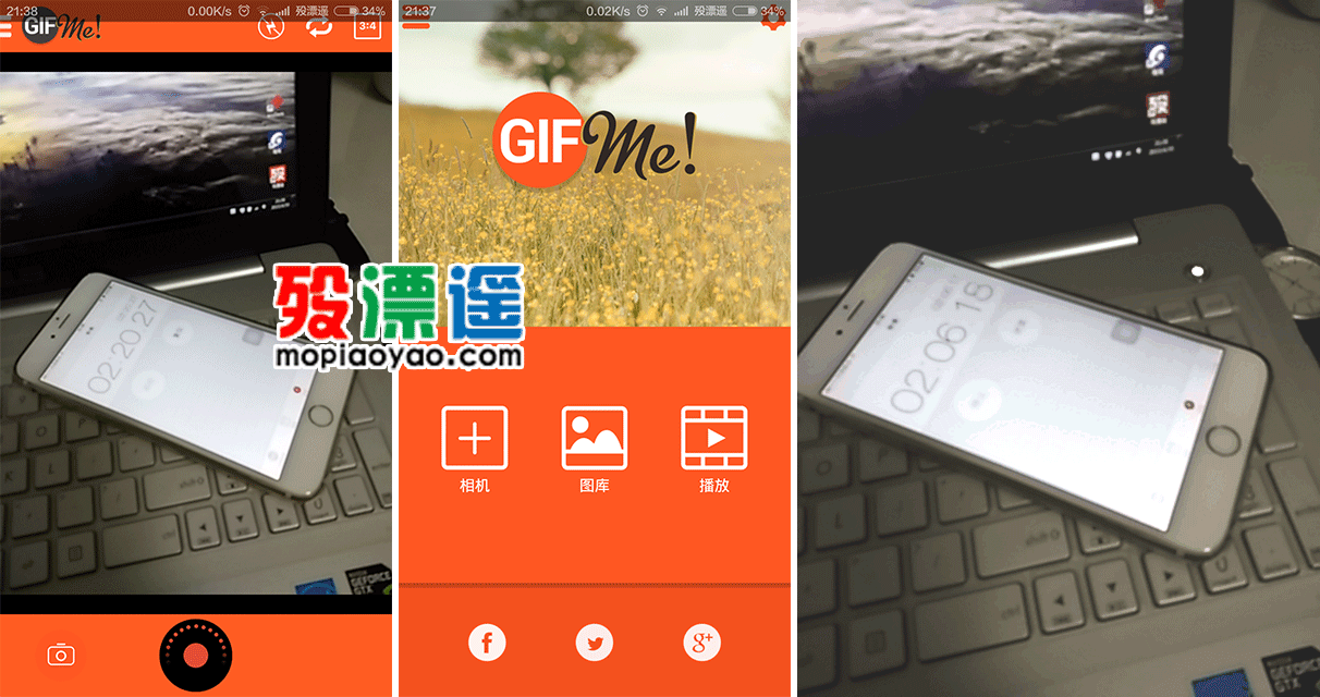 GifMe! 1.54 汉化版，安卓Gif相机 Android