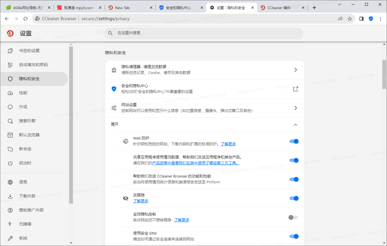 百儒林
