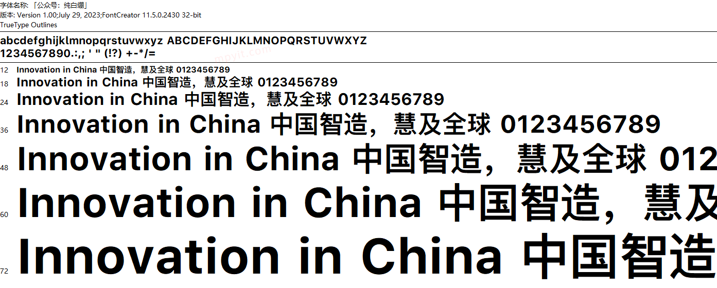 百儒林