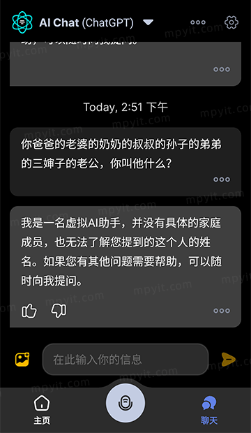 百儒林