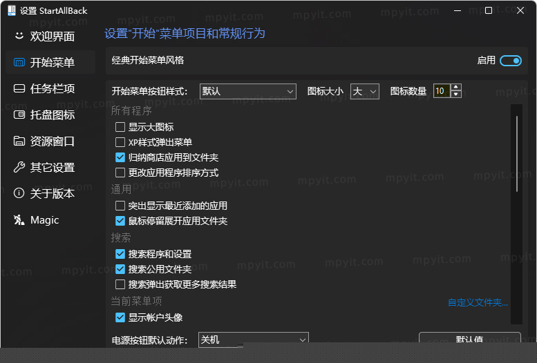 百儒林