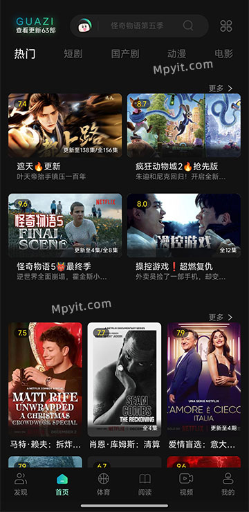百儒林