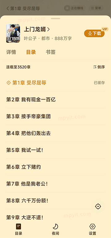 百儒林