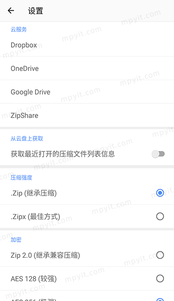 百儒林