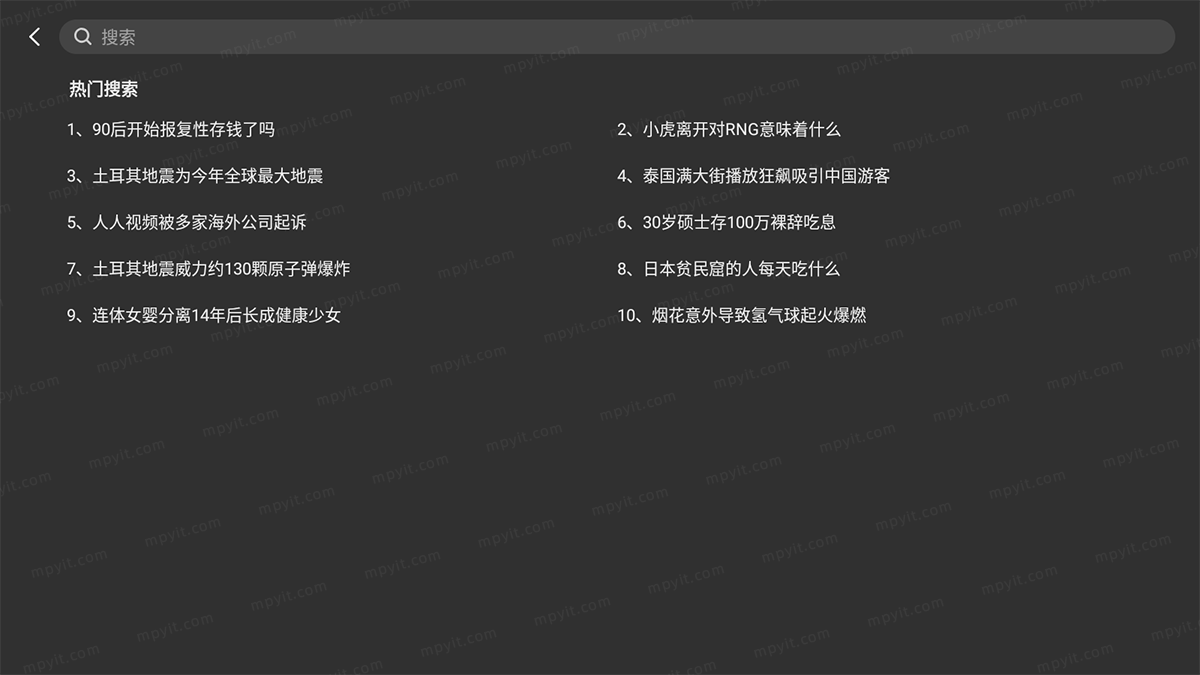 百儒林