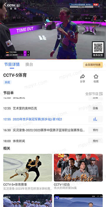 百儒林