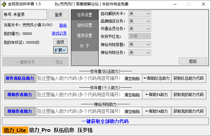 1612146670550925.png 1.png