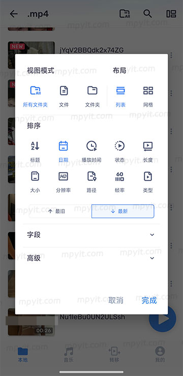 百儒林