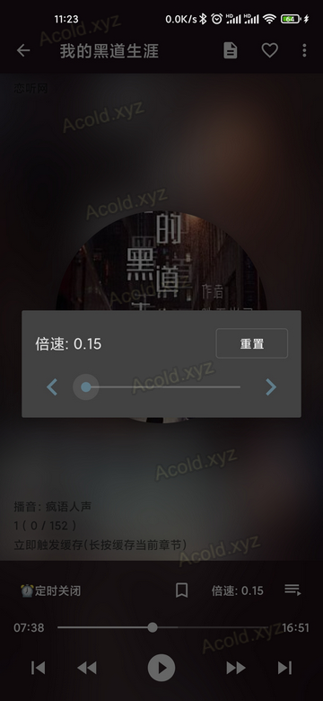百儒林