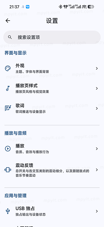 百儒林