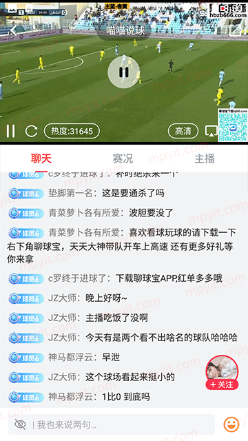 百儒林