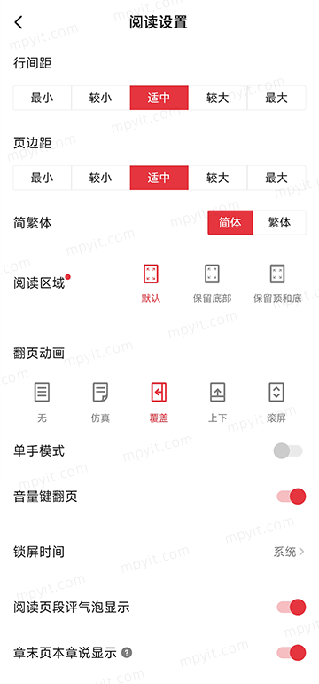 百儒林