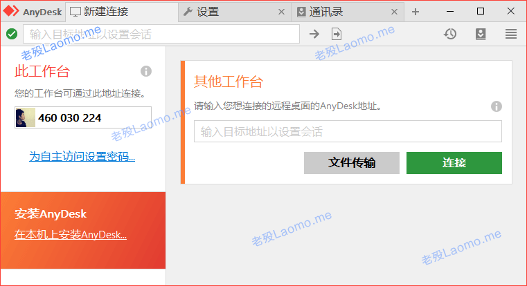 百儒林