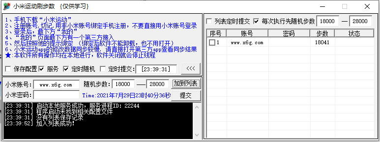 1627573355239705.png 微信截图_20210729234037.png