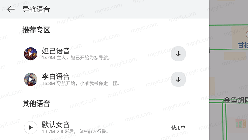 百儒林