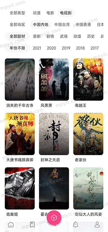 百儒林