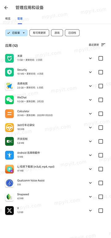 百儒林