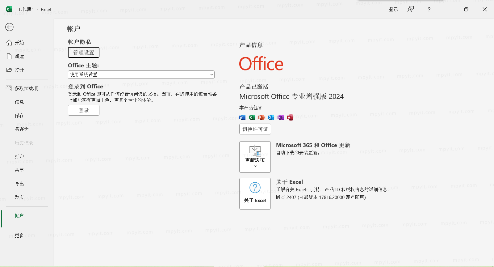 百儒林