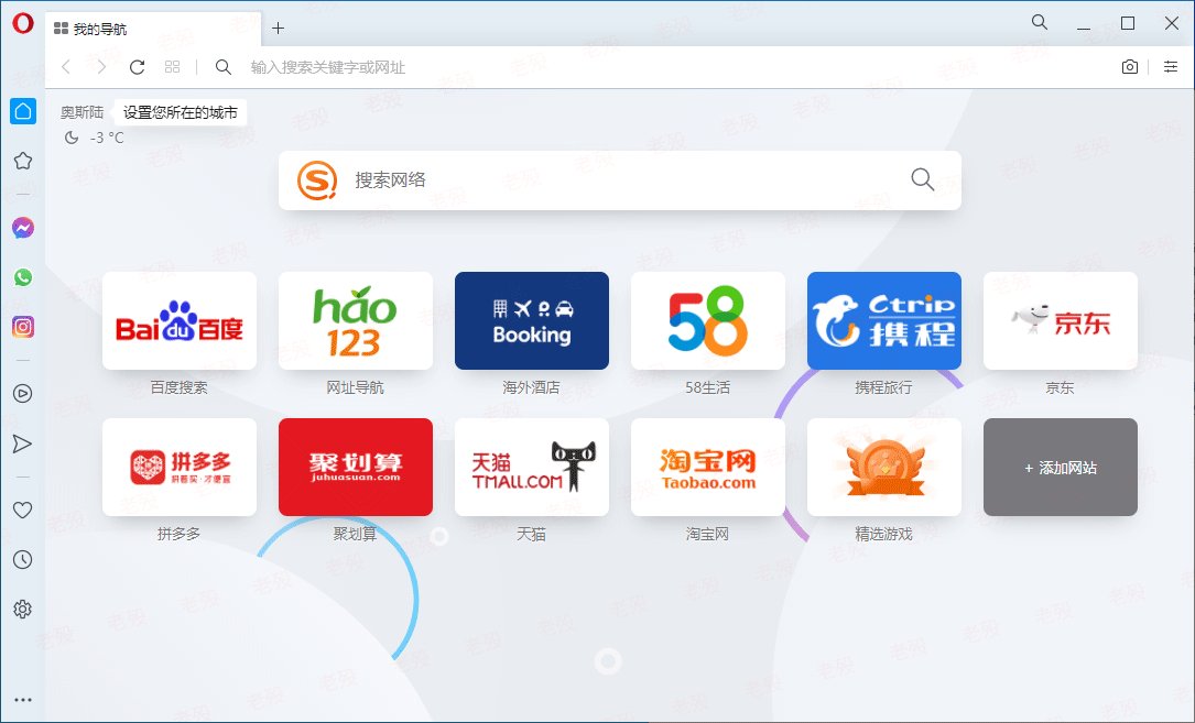 百儒林