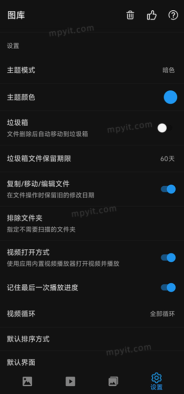 百儒林