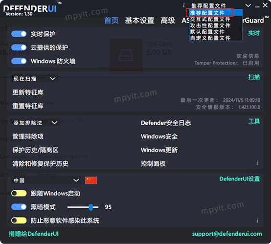 百儒林