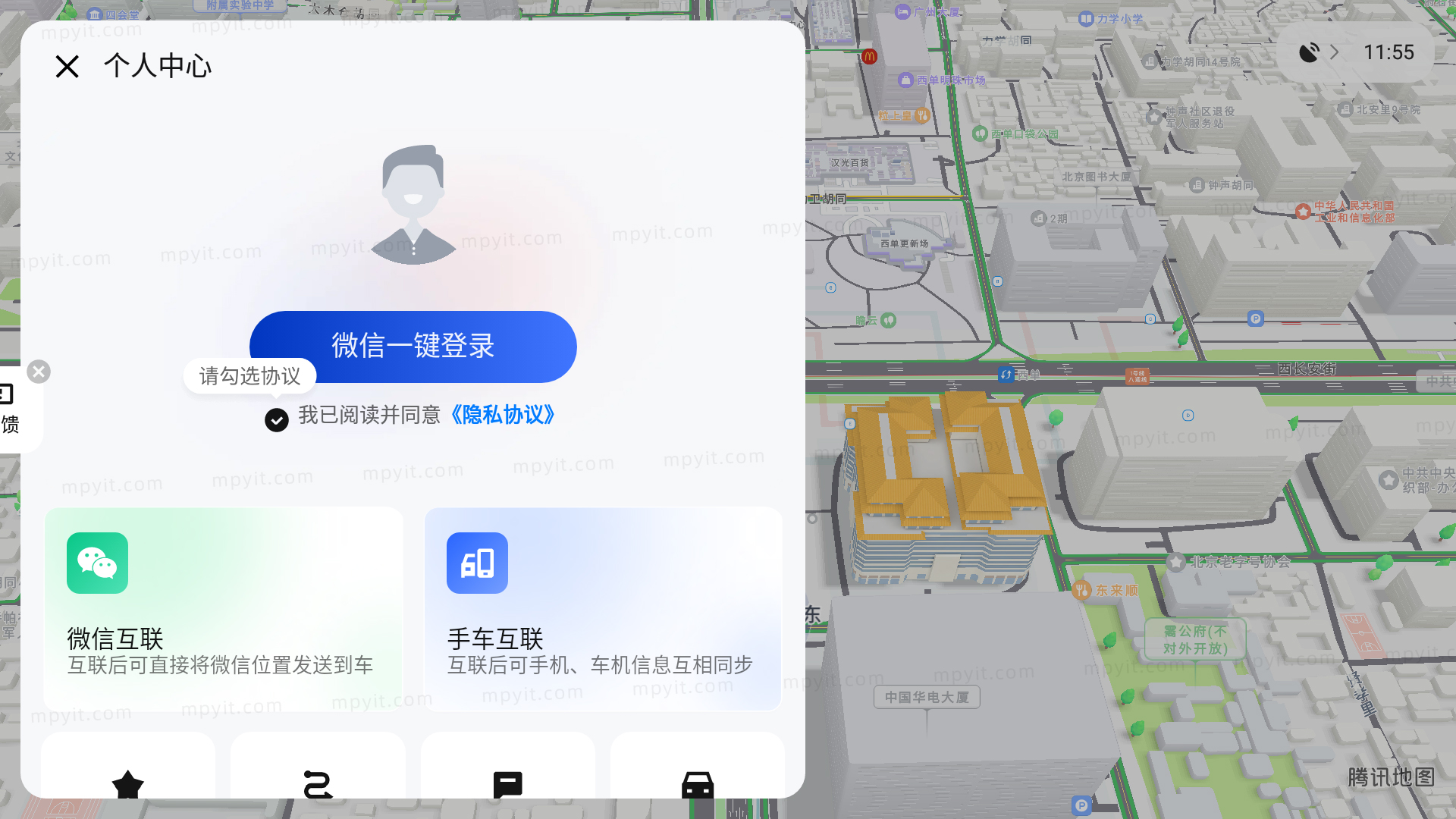 百儒林
