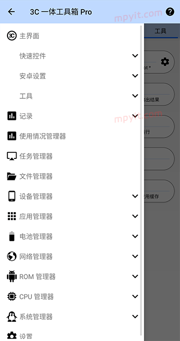 百儒林