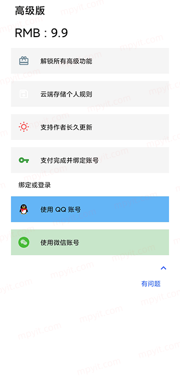 百儒林