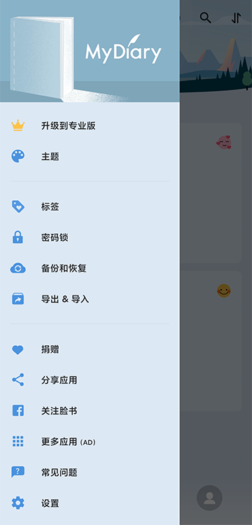 百儒林