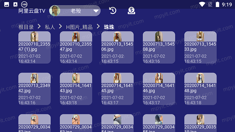百儒林