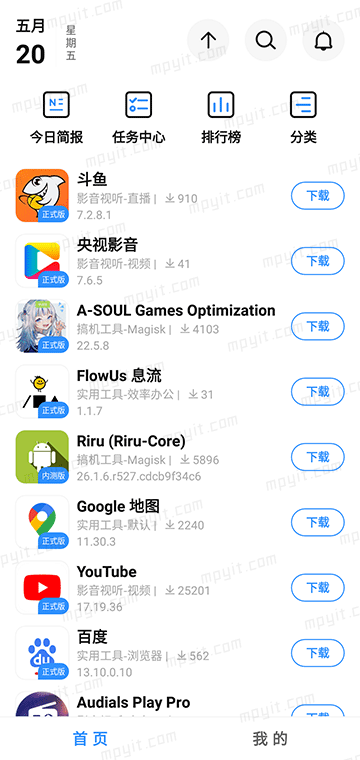 百儒林