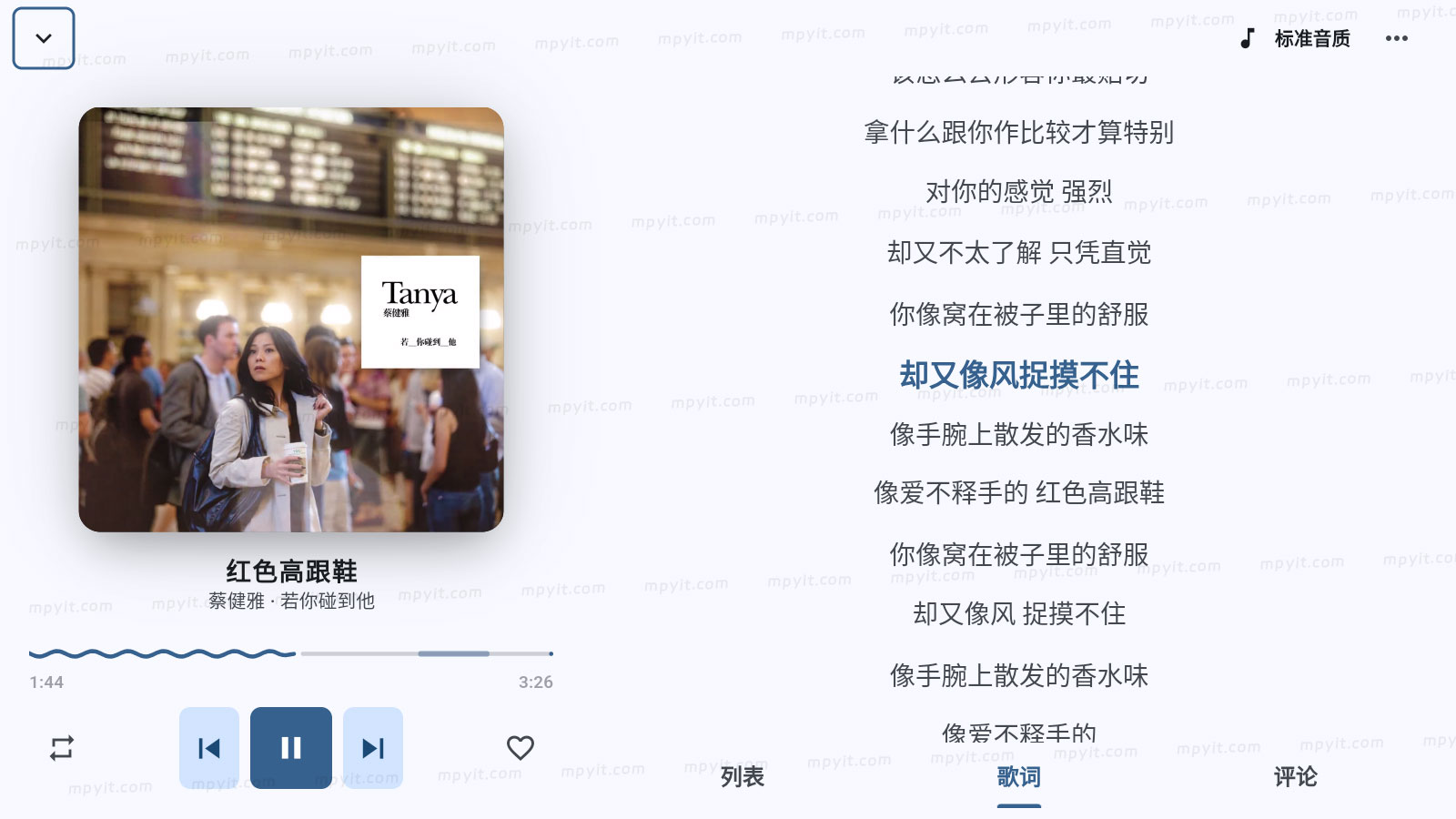 百儒林