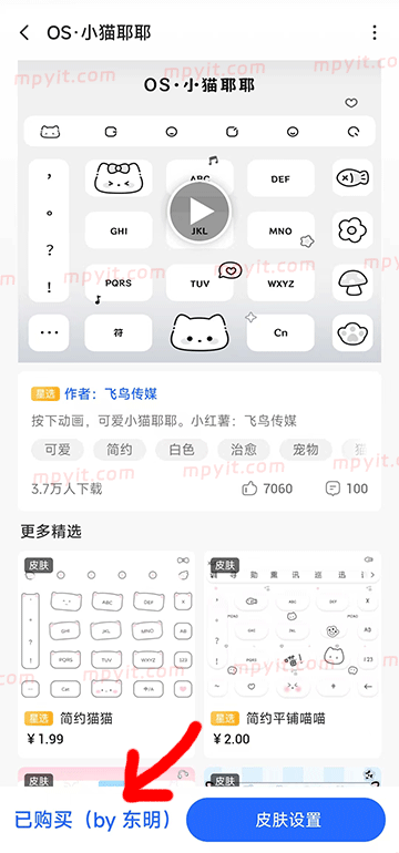 百儒林