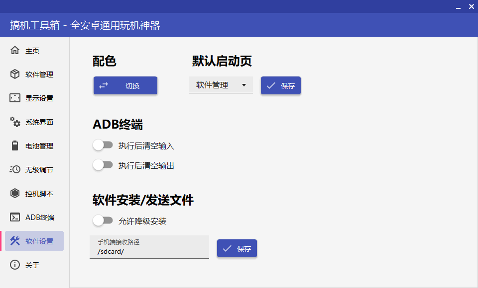 百儒林