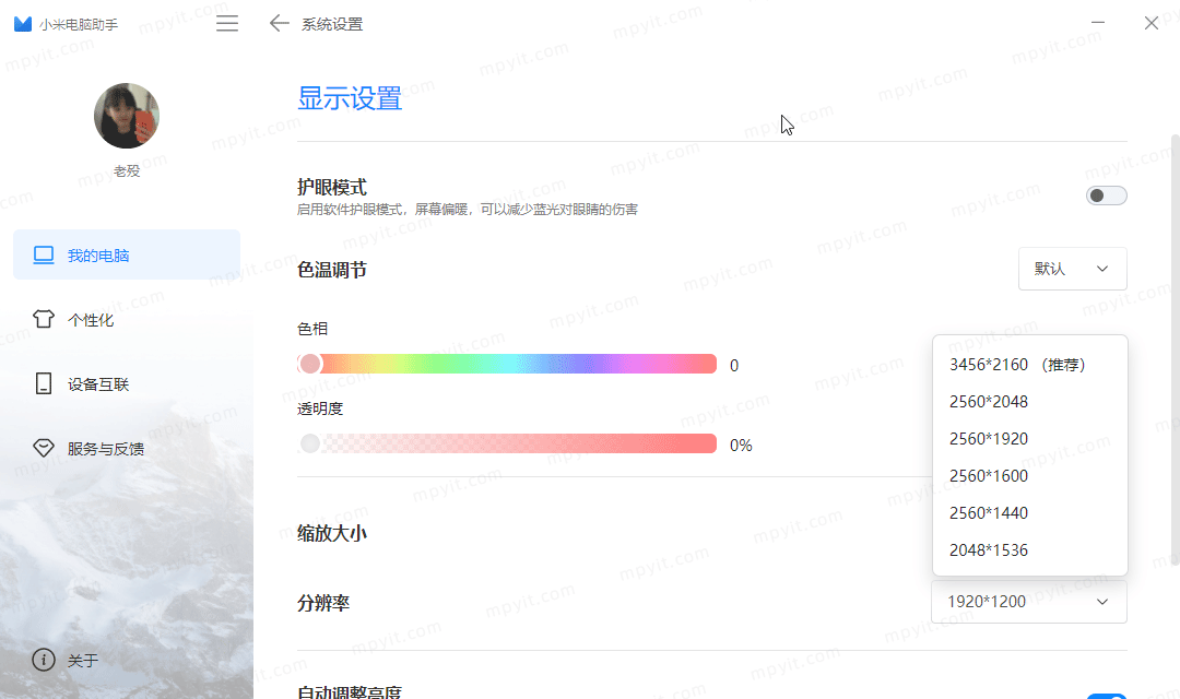 百儒林