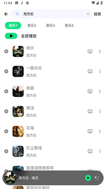 百儒林