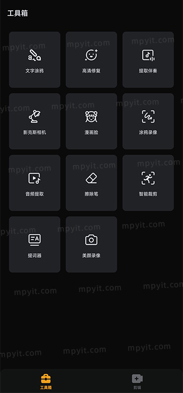百儒林