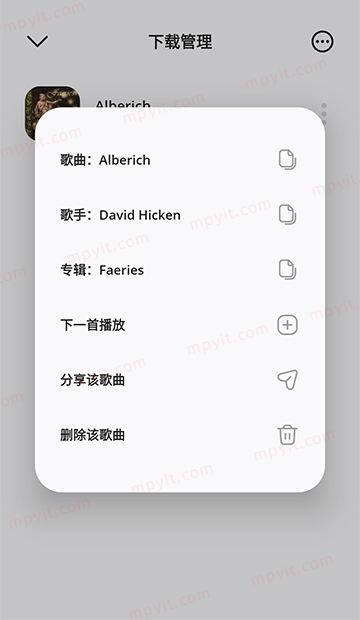 百儒林