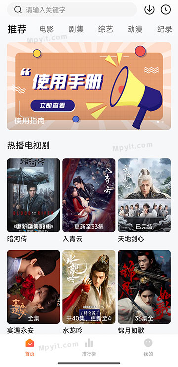 百儒林