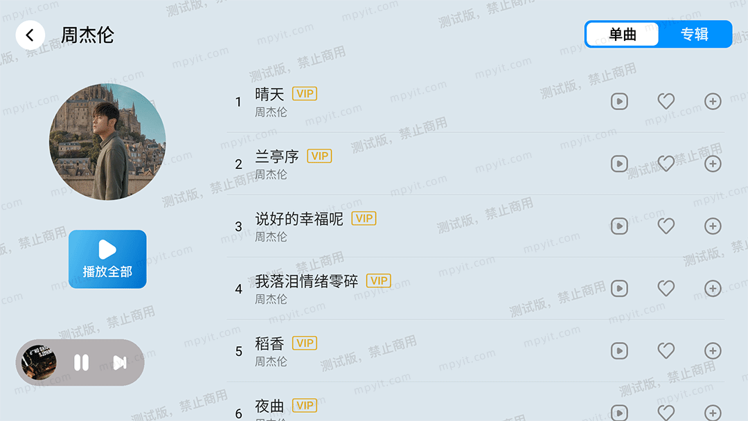 百儒林