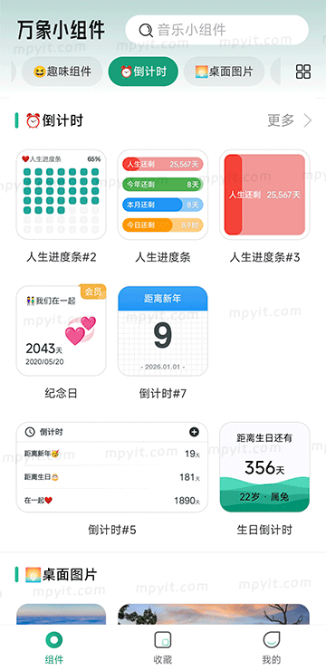 百儒林