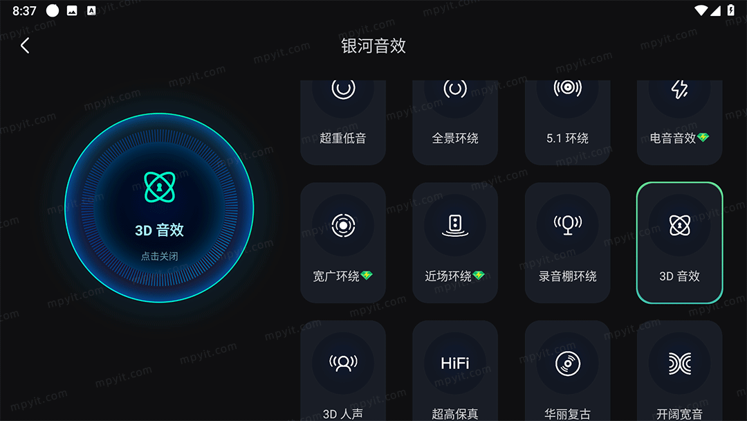 百儒林