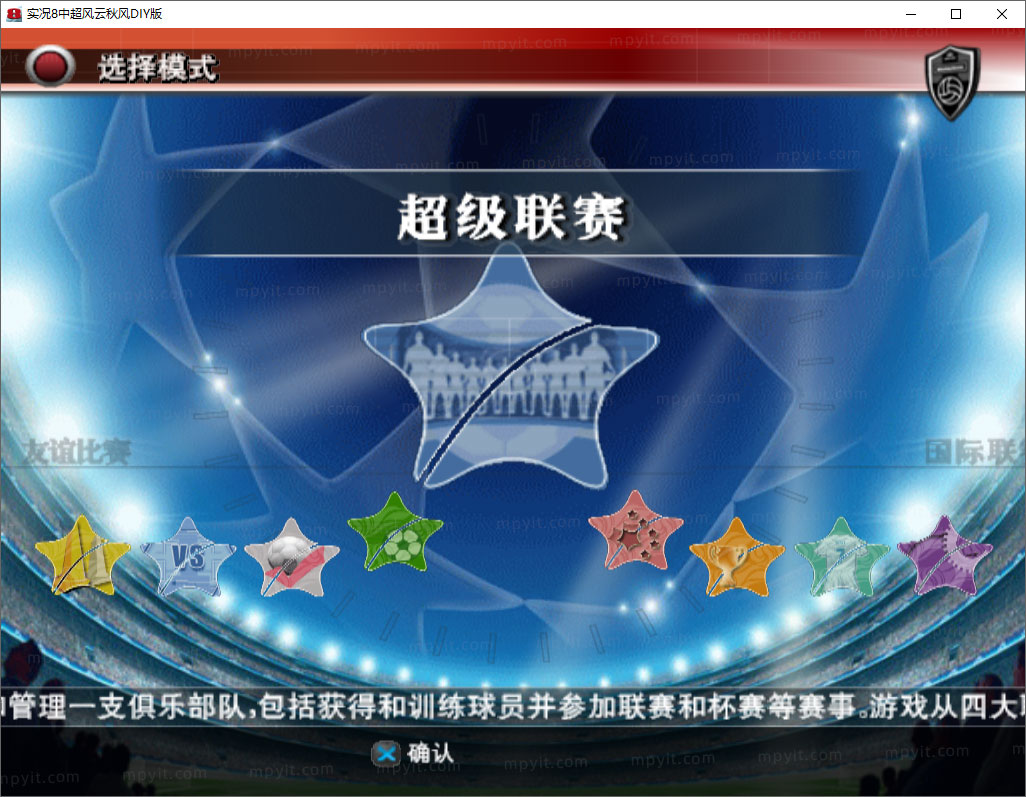 百儒林