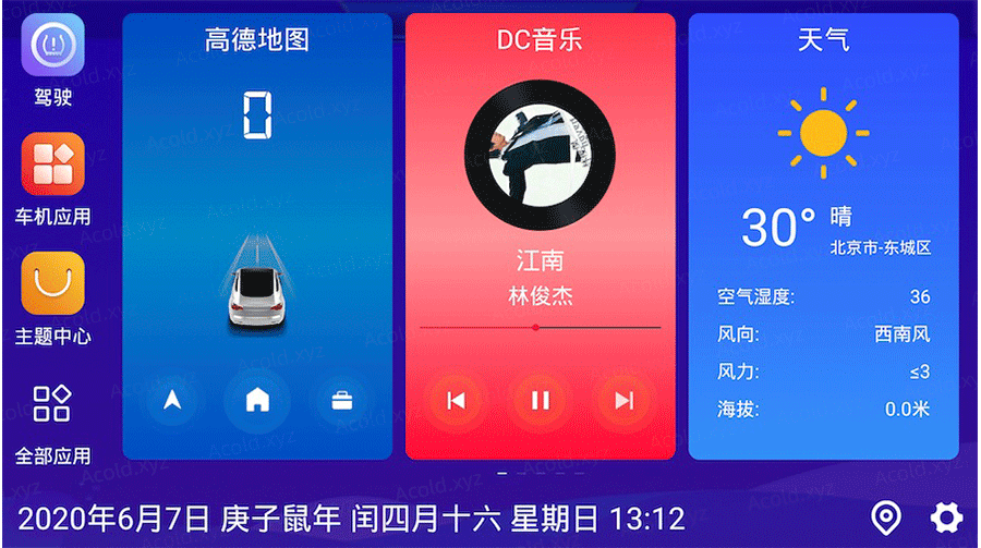 百儒林
