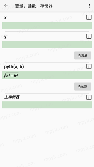 百儒林